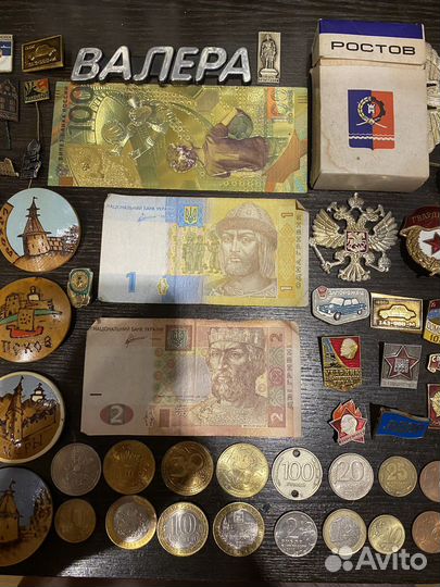 Значки, монеты, банкноты