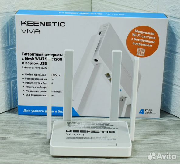 Wi-Fi роутер Keenetic Viva (KN-1912) Новый
