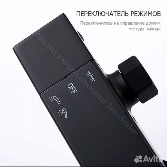 Душевая система Gappo G2417-60 с термостатом