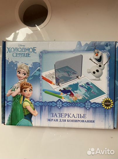 Экран для копирования