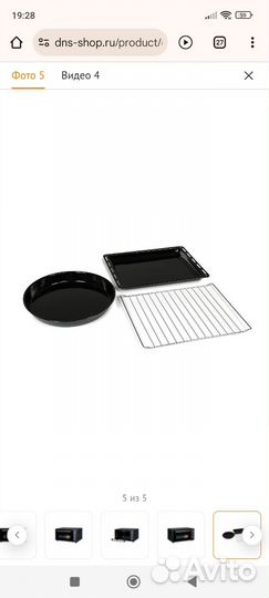 Духовой шкаф