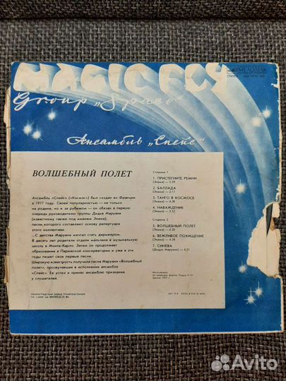 Пластинки. Одним лотом. 2шт