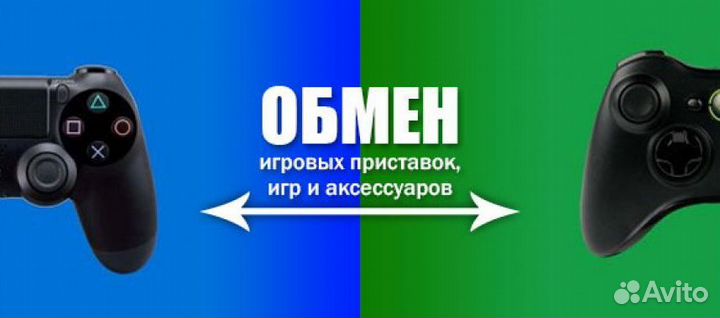 PlayStation 4 Slim 1TB + игра в подарок в Марио