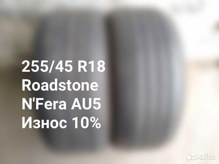 Roadstone N'Fera AU5 255/45 R18 103W
