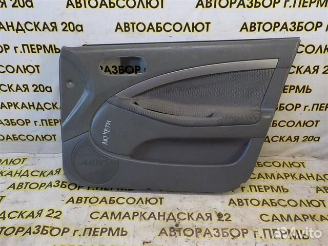 Обшивка двери передней правой Chevrolet Lacetti 2