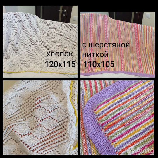 Плед детский ручной работы