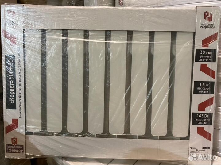 Русский радиатор Биметалл 10 секц. 500*80