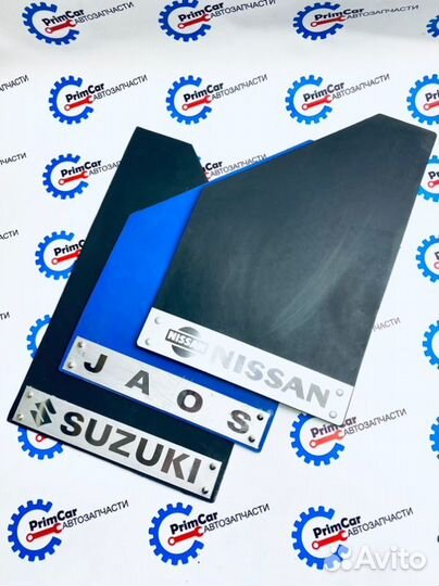 Брызговики комплект