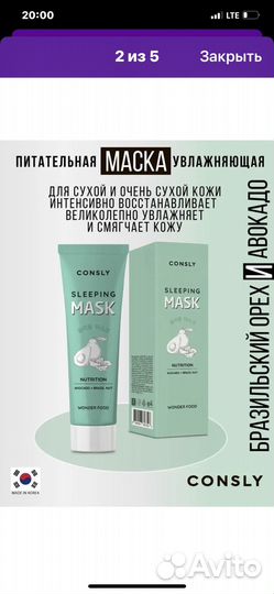 Уходовая корейская косметика