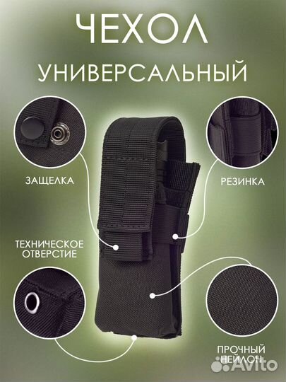 Чехол для складного ножа на ремень