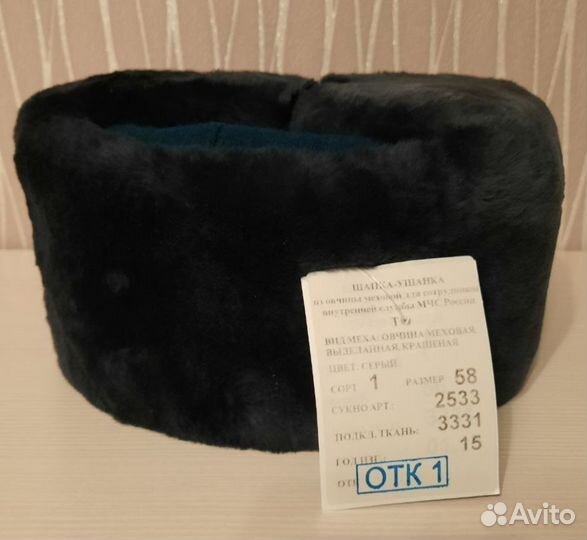 Мужская шапка