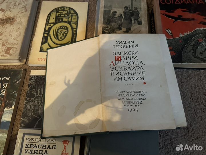 Старые книги