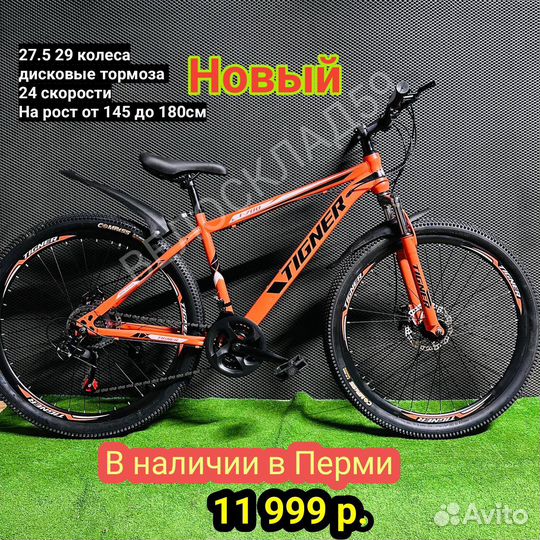 Новые велосипеды скоростные горные