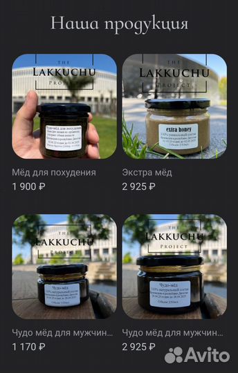 Чудо-мёд для женщин