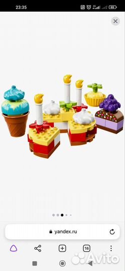 Лего дупло мой первый праздник