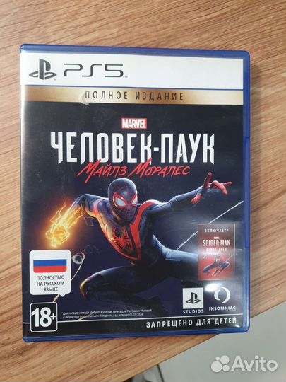 Игры для приставок ps5
