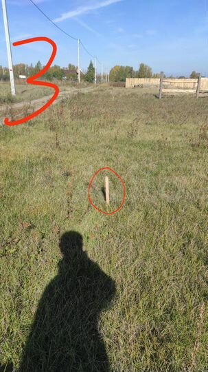 Участок 8 сот. (ИЖС)