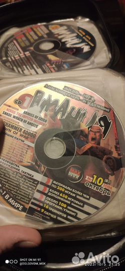 CD и DVD диски от журнала Игромания