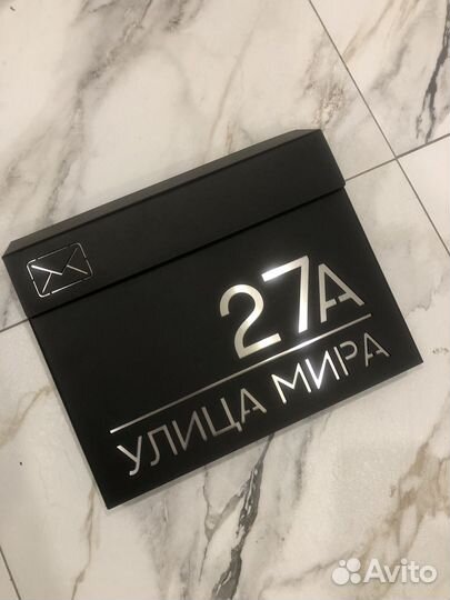 Почтовый ящик уличный