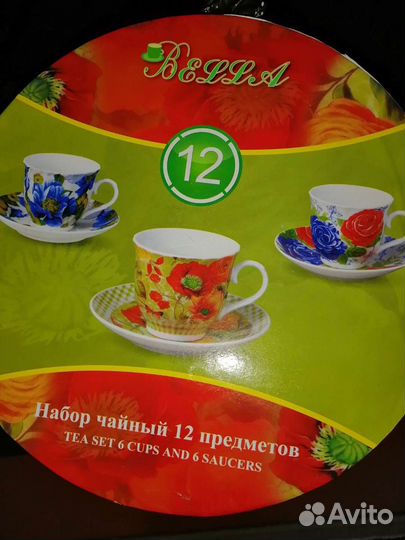 Чайный набор 12 предметов