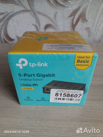 Коммутатор tp link gigabit