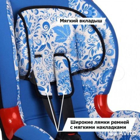 Автокресло