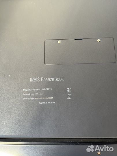Ноутбук irbis