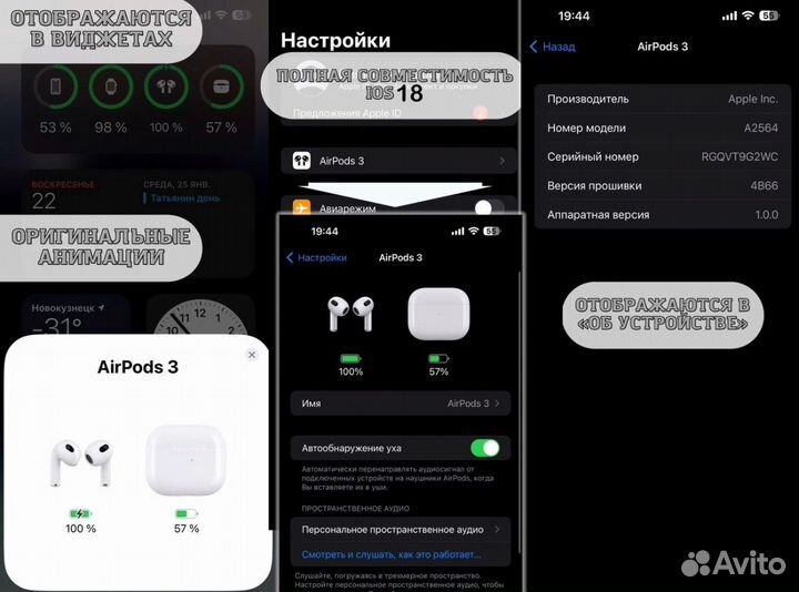 AirPods 3 (iOS 18) На Гарантии