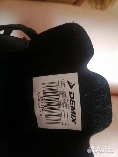 Футбольный буцы размер 42