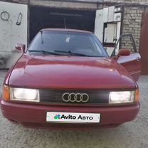 Audi 80 1.8 MT, 1986, 5 000 км, с пробегом, цена 110 000 руб.