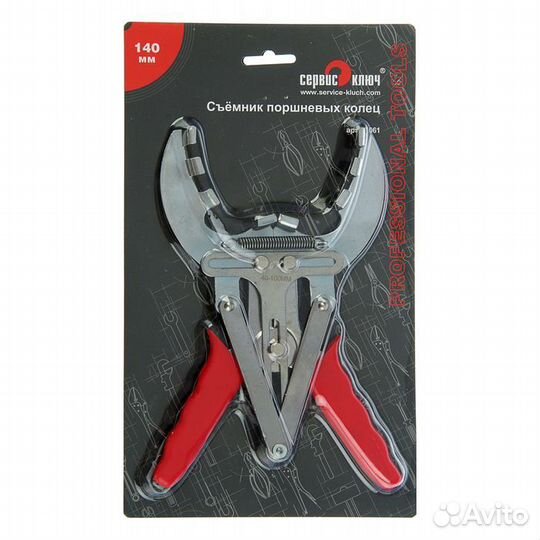 Съемник поршневых колец 140мм