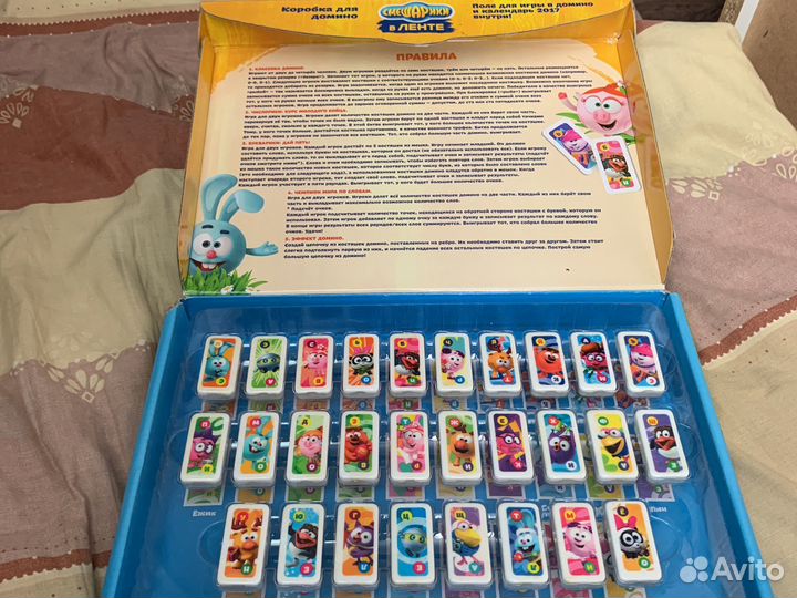 Домино детское