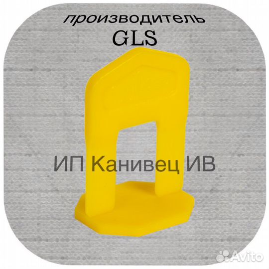 Система выравнивания плитки свп