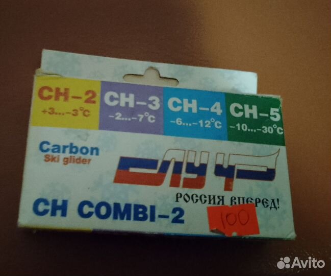 Парафин для лыж, 1998 г. Carbon