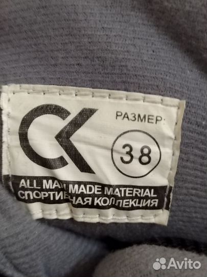 Коньки Leader 38