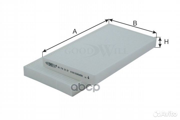Фильтр салонный AG7762KCF Goodwill