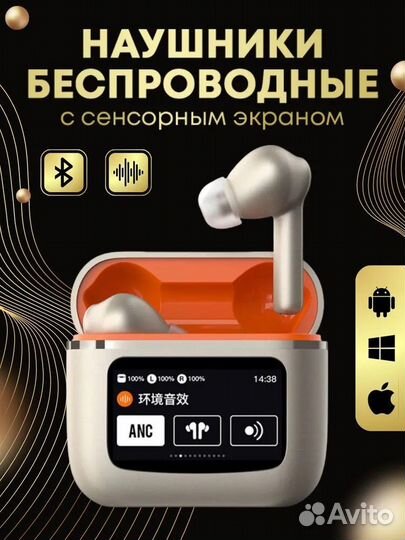 Беспроводные наушники airpods с сенсорным экраном