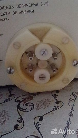 Аппарат Изольда