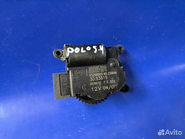Моторчик заслонки отопителя Volkswagen Polo V