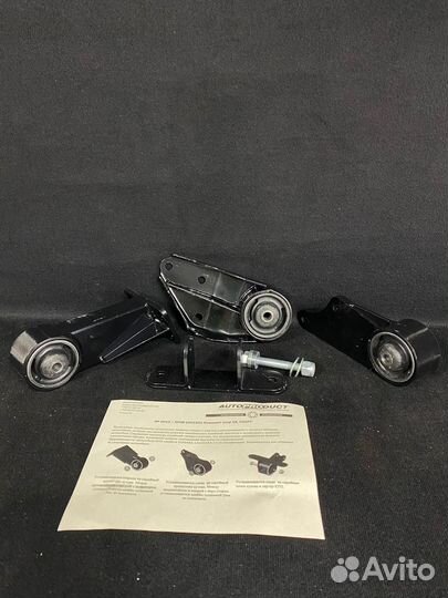 Усиленные подушки двигателя 2109 2108 2114 2115