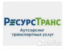 Водитель категории С Д Е