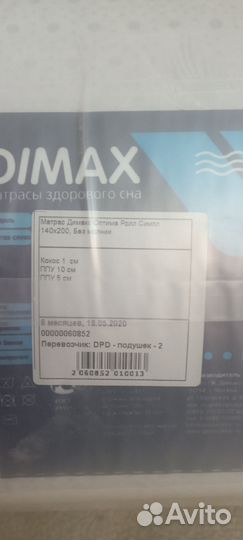 Матрас ортопедический Dimax