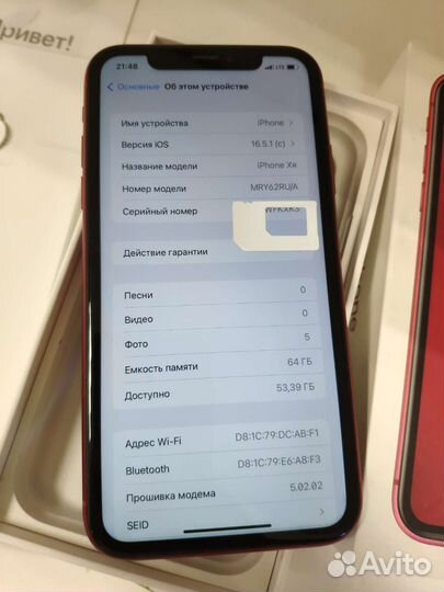 Телефон iPhone Xr 64Gb