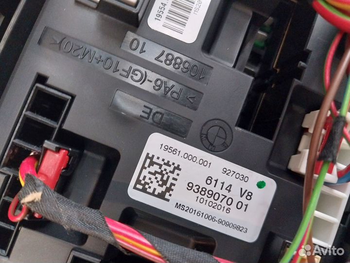 Bmw F30 F36 блок предохранителей 9389070