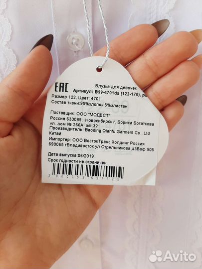 Блузка для девочек