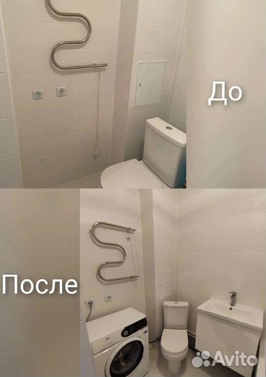 Сантехник-электрик