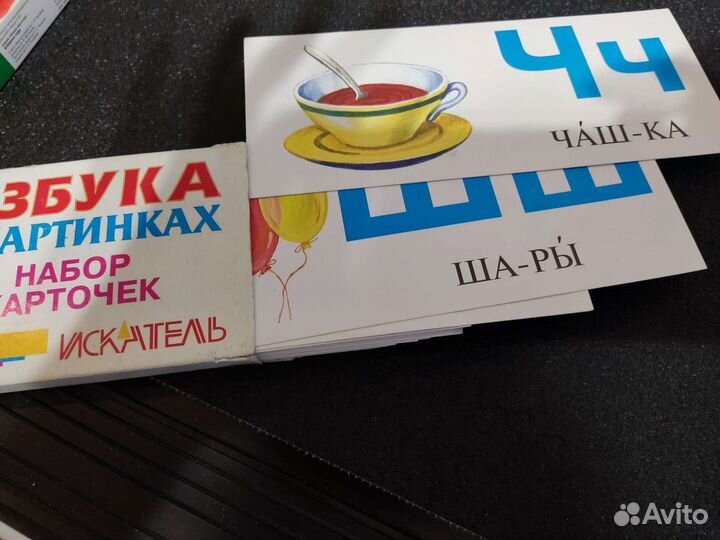 Развивайки для дошкольников