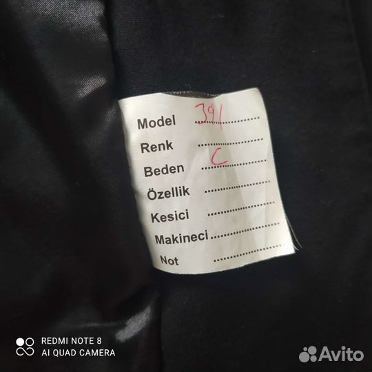 Короткая женская кожаная курточка