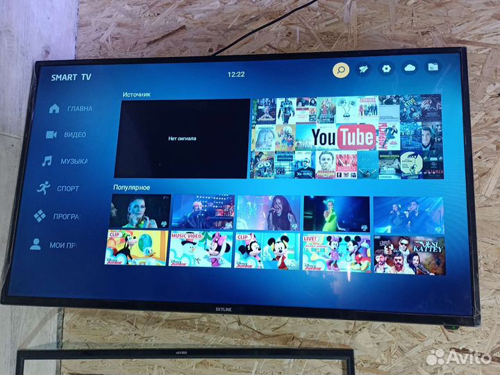 Ремонт телевизоров Телемастер