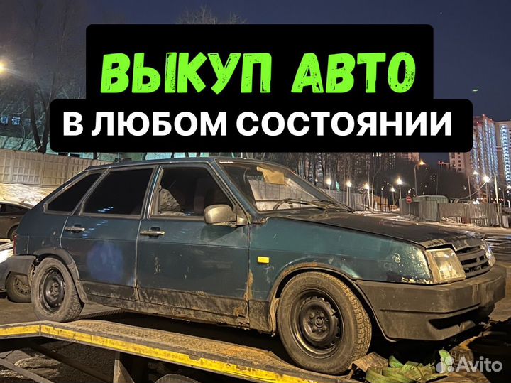 Деловые услуги